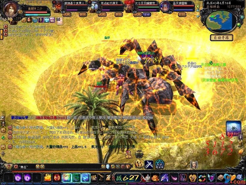 魔域口袋版gm无限资源版：畅玩魔幻MMORPG手游，体验无限资源乐趣