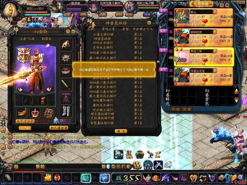 魔域手游无限魔石版来袭！经典玩法完美继承，还能自由PK？