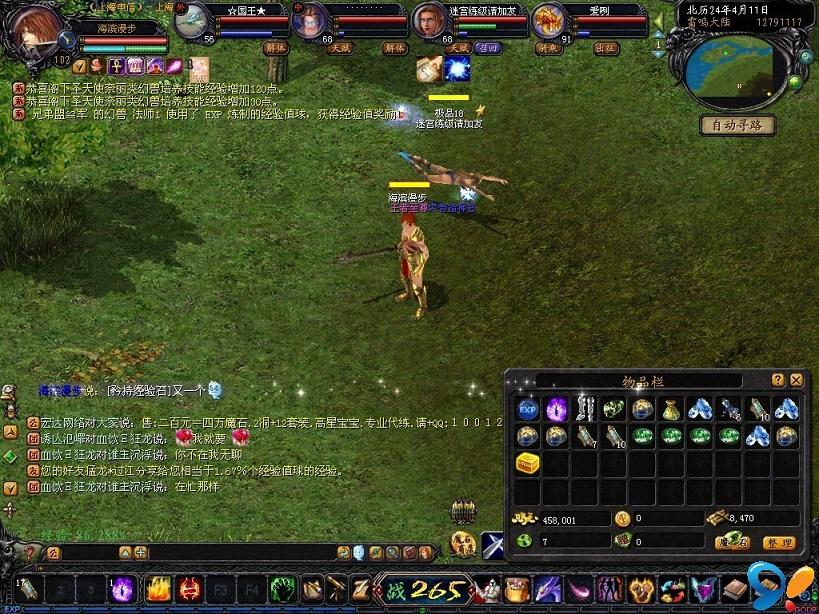 魔域打年版客户端下载，玩法有趣奖励多，你玩过吗？