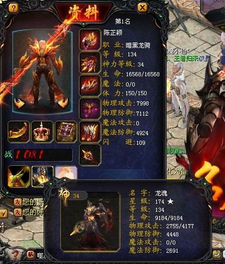 魔域手游介绍：魔幻世界、多样职业与刺激战斗体验